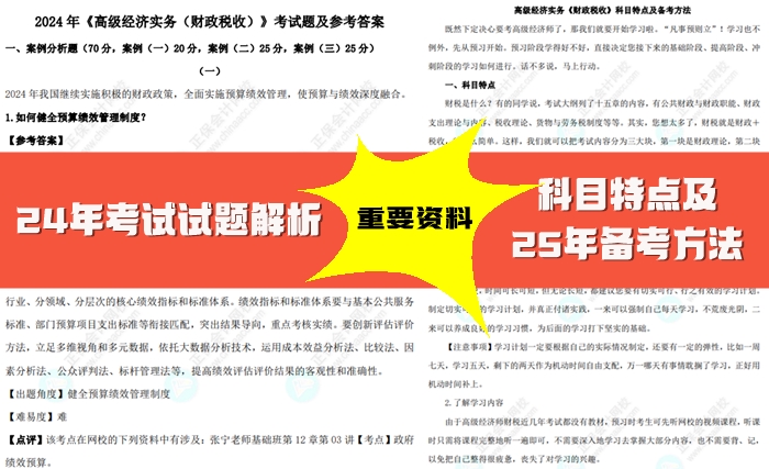 2025全年資料免費(fèi)大全，一站式獲取資源的終極指南，2025全年資料免費(fèi)大全，一站式獲取資源的終極指南