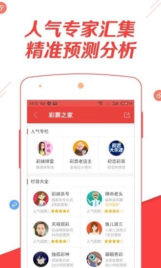 金多寶—馬會免費(fèi)資料大全開獎記錄，金多寶馬會免費(fèi)資料大全與開獎記錄全解析