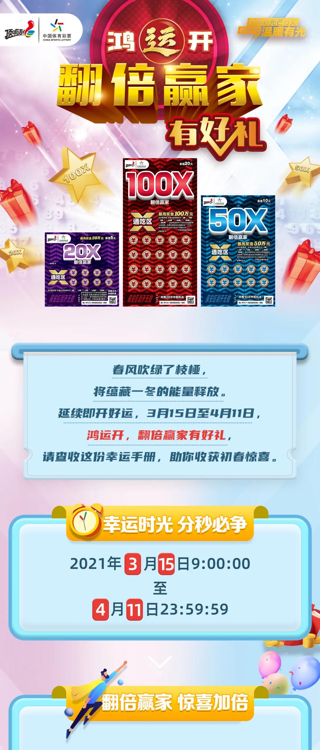 2025年正版免費天天開彩，2025正版天天開彩免費體驗