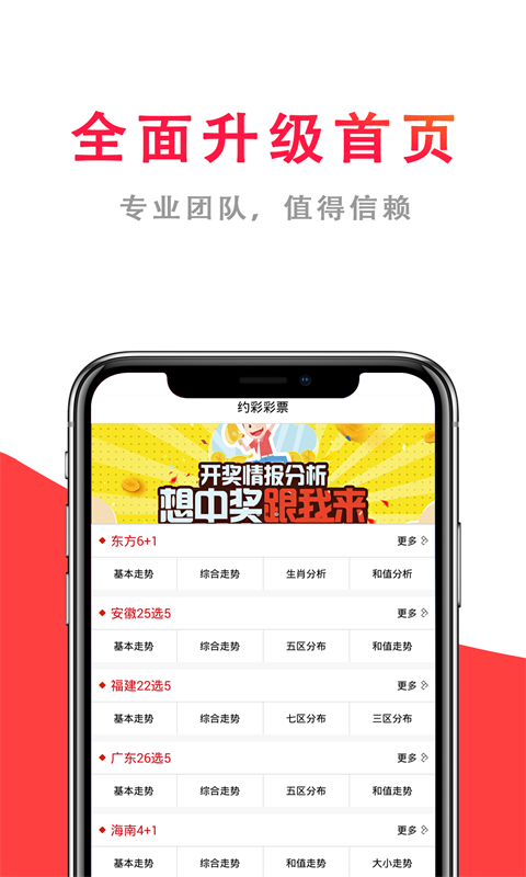 2025澳門天天開好彩大全開獎(jiǎng)結(jié)果，澳門彩票開獎(jiǎng)結(jié)果2025全年記錄概覽