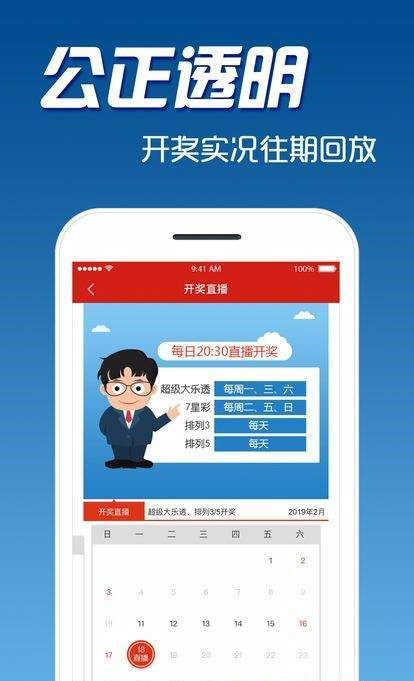 揭秘2025天天彩正版資料大全—全方位解讀彩票資訊，揭秘2025天天彩正版資料大全，全方位解讀彩票資訊內(nèi)幕