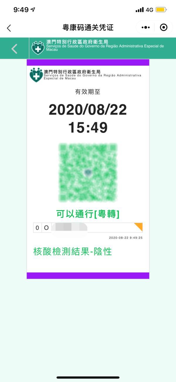 新澳門一碼一碼，探索真實(shí)準(zhǔn)確的100%體驗(yàn)，澳門一碼精準(zhǔn)體驗(yàn)，探索真實(shí)準(zhǔn)確的百分百體驗(yàn)之旅
