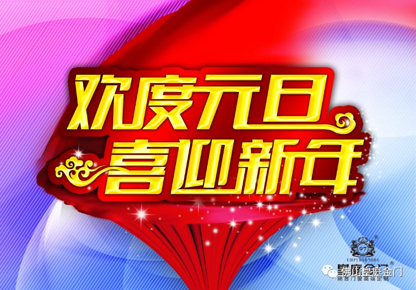 新奧天天免費(fèi)資料大全正版優(yōu)勢，新奧天天免費(fèi)資料正版優(yōu)勢全解析