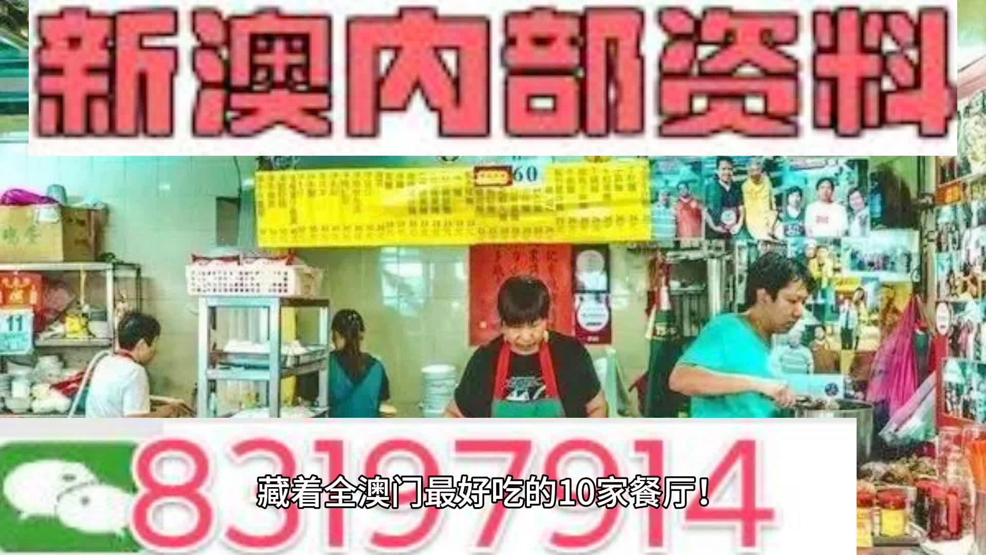 新澳門最精準資料大全，一網(wǎng)打盡最新信息，新澳門最精準資料大全，最新信息一網(wǎng)打盡