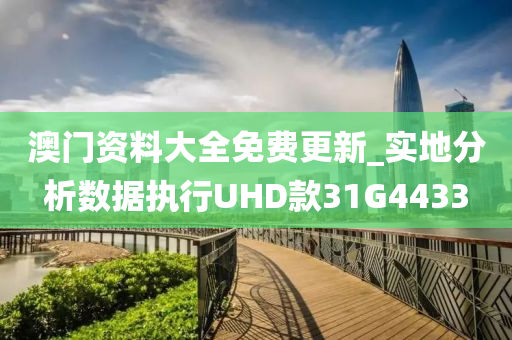 2025全年資料免費(fèi)大全，一站式獲取資源的指南，一站式獲取資源指南，2025全年資料免費(fèi)大全