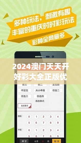 2025年天天開好彩資料，2025年天天開好彩資料匯總