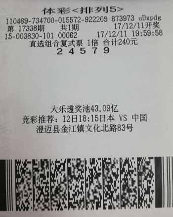 新澳門六開彩開獎結(jié)果近15期，數(shù)據(jù)與趨勢分析，澳門六開彩近15期開獎數(shù)據(jù)與趨勢深度解析