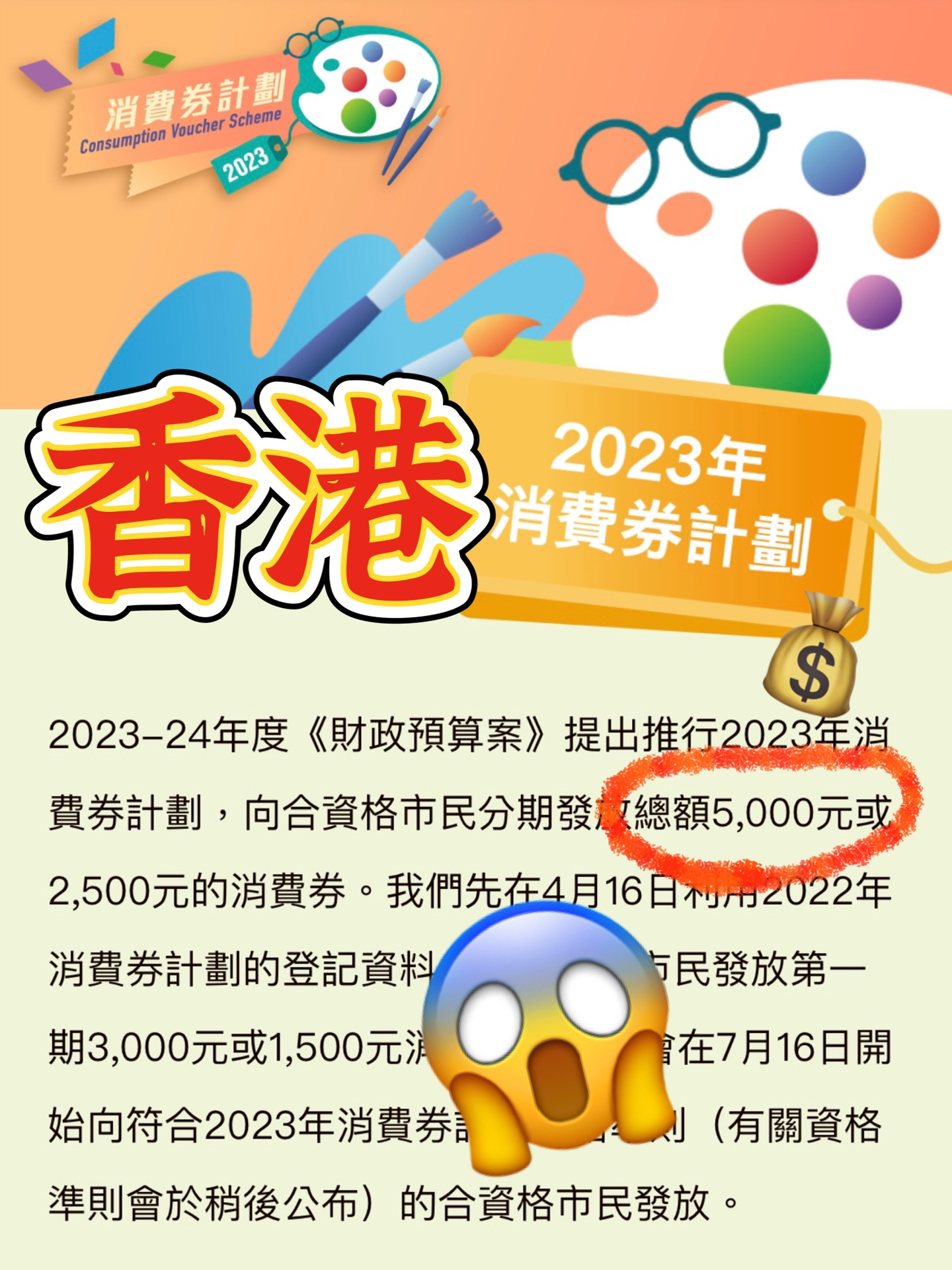 2025香港全年免費(fèi)資料大揭秘，香港未來展望，揭秘免費(fèi)資料全景解析