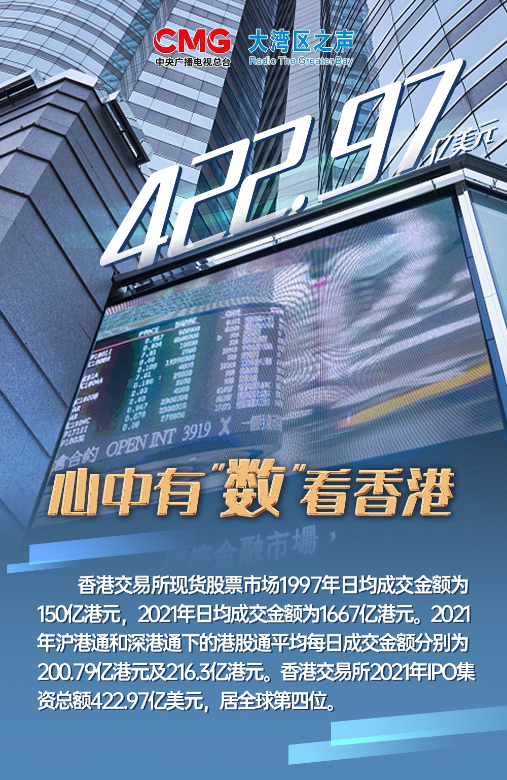 香港資料正版大全，香港正版資料大全概覽