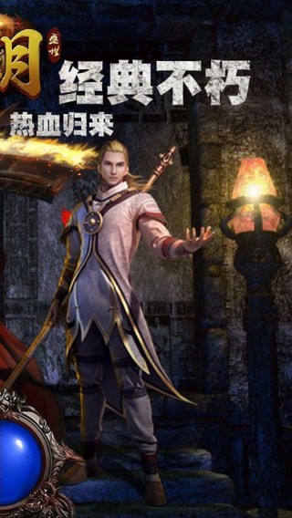 藍月免費正版大全，游戲玩家的福音，藍月免費正版游戲大全，游戲玩家的福音