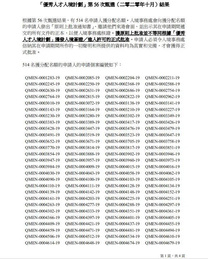 揭秘二四六香港資料期期中準現(xiàn)象，揭秘二四六香港期期中準現(xiàn)象揭秘真相