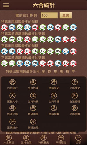 2025澳門天天開好彩大全免費，澳門彩票預測與2025年天天好彩解析