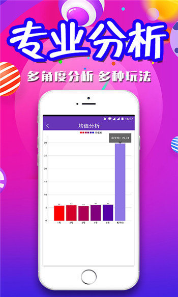 二四六天好彩(944CC)免費資料大全，二四六天好彩免費資料大全，全面解析運勢秘籍