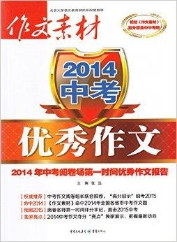 2025新奧正版資料 第5頁