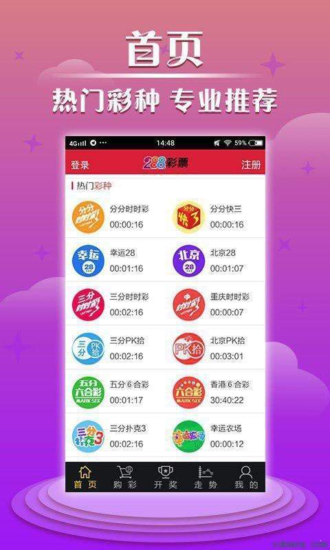 澳門官方版彩票網(wǎng)最新版下載攻略，澳門官方版彩票網(wǎng)最新版下載指南
