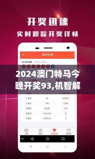 2025新澳門今晚開特馬直播—探索未來的新澳門娛樂盛宴，探索未來的新澳門娛樂盛宴，特馬直播與2025新澳門之夜