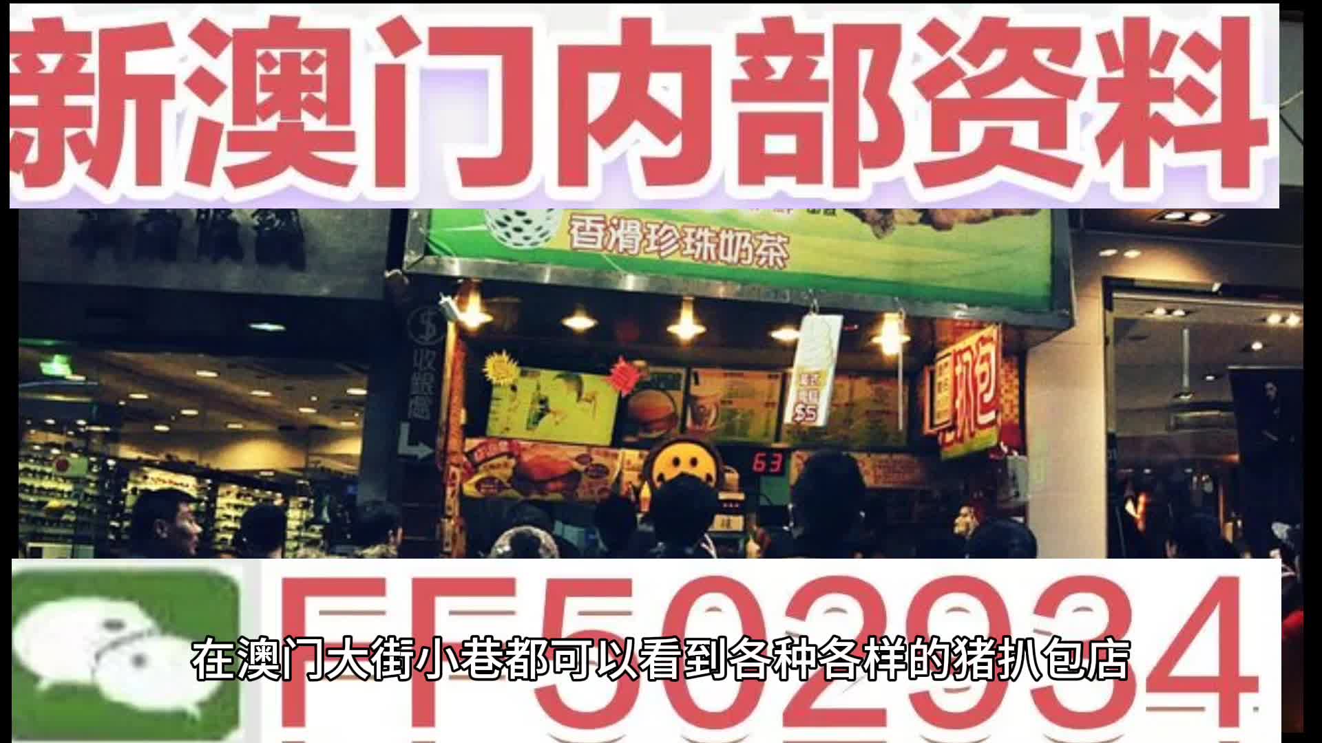2025今晚新澳門開獎(jiǎng)結(jié)果，2025今晚新澳門開獎(jiǎng)結(jié)果揭曉