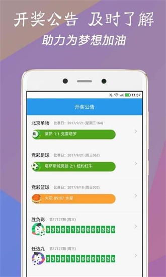 澳門天天開獎網(wǎng)站直播，澳門天天開獎直播網(wǎng)站實時開獎信息速遞