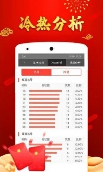 49圖庫(kù)下載-49圖庫(kù)港澳正版，49圖庫(kù)港澳正版下載，海量資源一網(wǎng)打盡