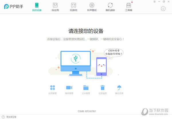 大港澳app下載安裝官網(wǎng)—一站式了解港澳資訊的平臺(tái)，大港澳app官網(wǎng)下載，一站式港澳資訊平臺(tái)