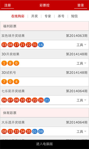 港澳寶典，免費(fèi)資料入口全攻略，港澳寶典，免費(fèi)資料入口攻略全解析