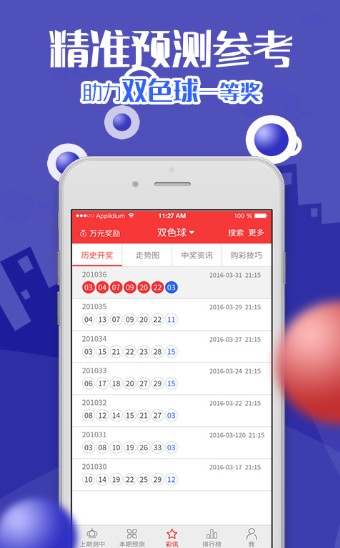 香港免費(fèi)資料 王中王，香港免費(fèi)資料揭秘，王中王獨(dú)家解析