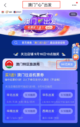新澳天天開獎資料大全，最新54期至129期深度解析，新澳天天開獎資料深度解析，第54期至第129期資料匯總