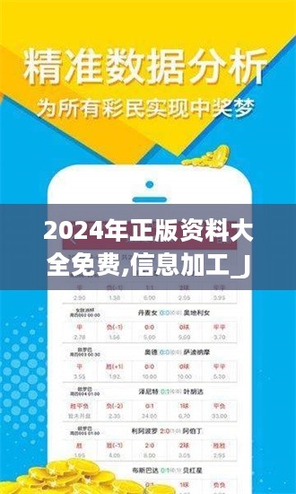 2025全年資料免費(fèi)大全，2025全年資料大放送，免費(fèi)獲取大全