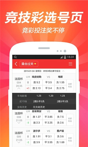 揭秘4949澳門精準(zhǔn)免費(fèi)大全彩票下載背后的秘密，揭秘澳門精準(zhǔn)免費(fèi)彩票下載背后的秘密，4949真相揭秘