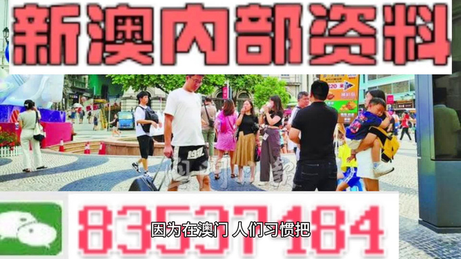 澳門(mén)正版精準(zhǔn)免費(fèi)大全，澳門(mén)正版精準(zhǔn)免費(fèi)大全資料匯總