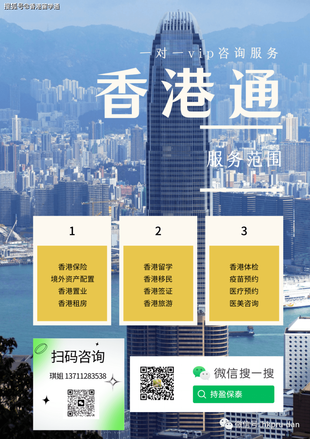 香港資料正版大全，香港正版資料大全概覽