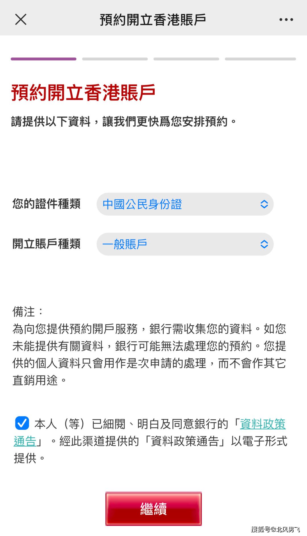 揭秘香港二四六開(kāi)獎(jiǎng)，免費(fèi)結(jié)果全解析，香港二四六開(kāi)獎(jiǎng)揭秘，免費(fèi)結(jié)果全面解析