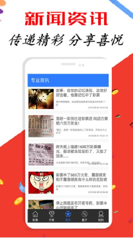 新澳好彩免費(fèi)資料查詢最新，新澳好彩免費(fèi)資料查詢最新匯總