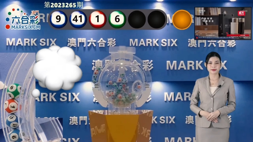 2025澳門天天六開彩開獎結(jié)果，澳門天天六開彩開獎結(jié)果預(yù)測及分析