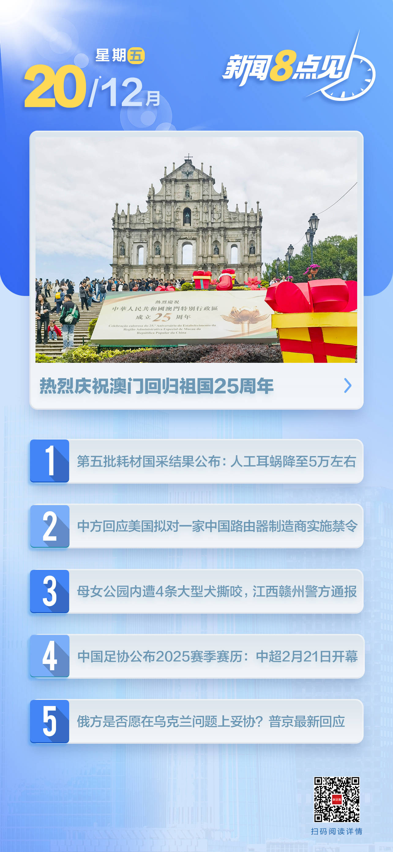 新澳門(mén)一肖中，揭秘期期準(zhǔn)的奧秘，揭秘新澳門(mén)一肖中，期期準(zhǔn)的奧秘所在