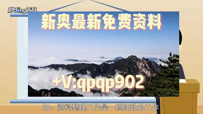 2025年正版資料免費(fèi)大全一肖，2025年正版資料免費(fèi)大全一肖揭秘生肖運(yùn)勢(shì)預(yù)測(cè)秘籍