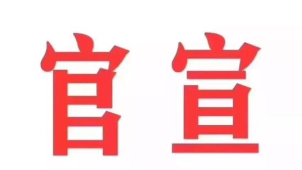 新奧門彩資料大全，免費提供，一網(wǎng)打盡，新奧門彩資料大全，免費獲取，全面一網(wǎng)打盡