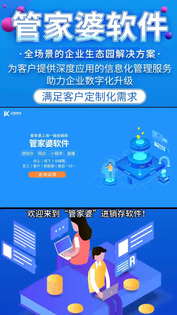管家婆免費(fèi)資料查詢，管家婆免費(fèi)資料查詢系統(tǒng)——一站式數(shù)據(jù)檢索解決方案