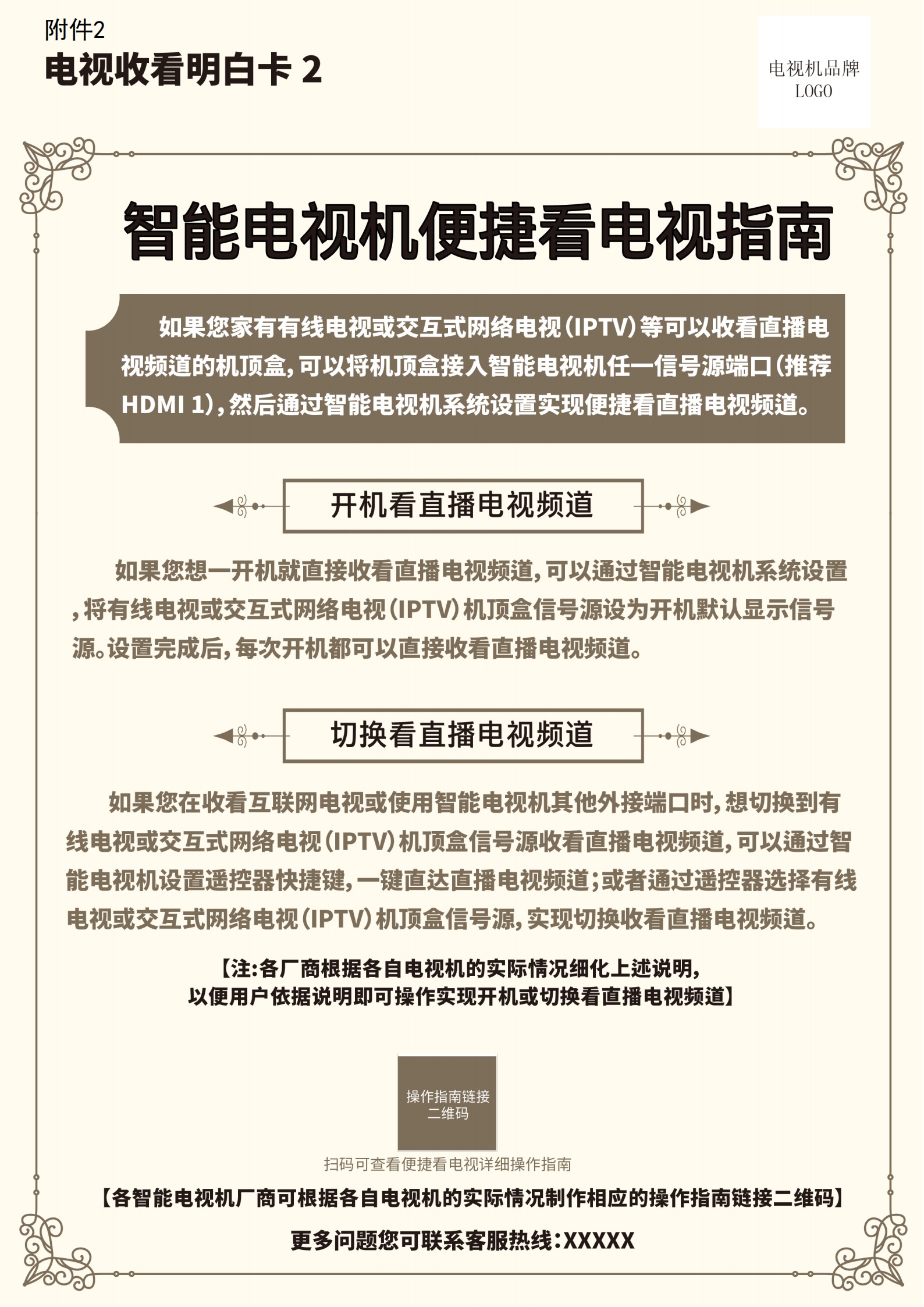 2025年澳門正版資料大全高手包中揭秘，澳門正版資料高手包揭秘，2025年包中寶典揭秘