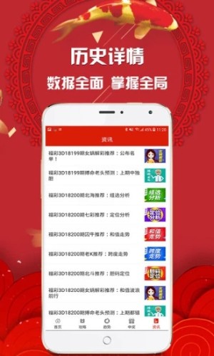 2025天天彩全年免費(fèi)資料，2025天天彩全年免費(fèi)資料大揭秘