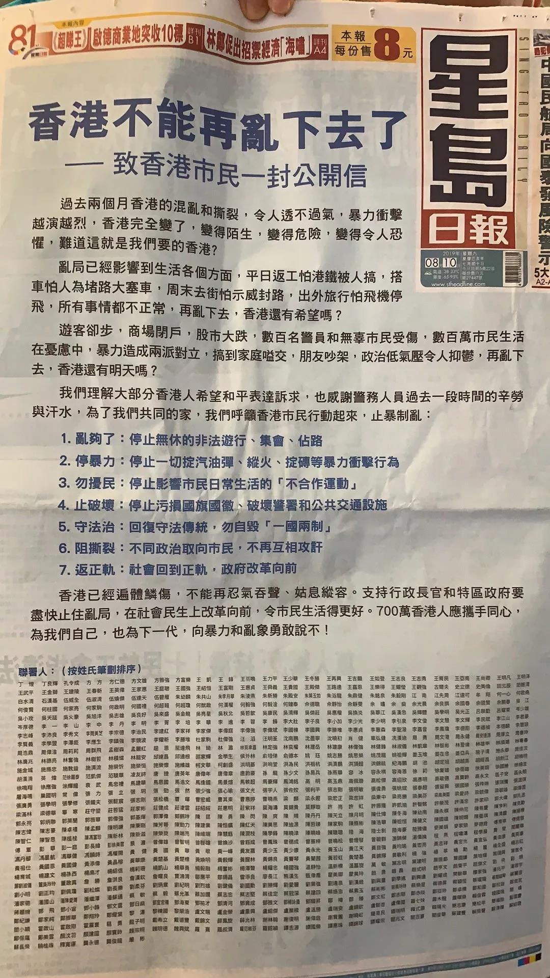 香港資料正版大全，香港正版資料大全概覽