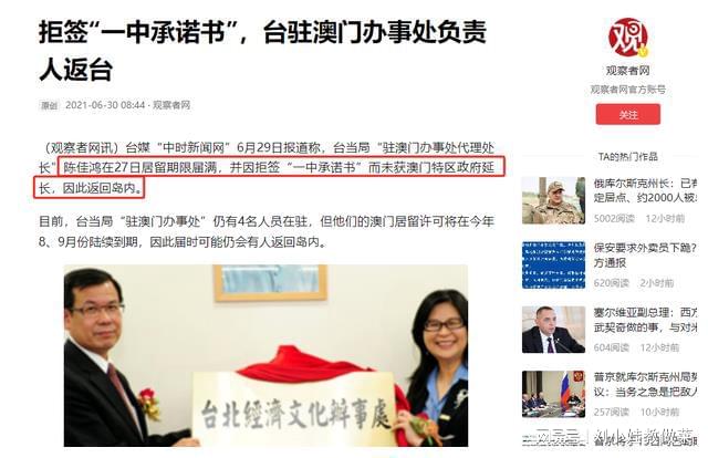 澳門一碼一肖一待一中四不像，澳門一碼一肖一待一中四不像揭秘