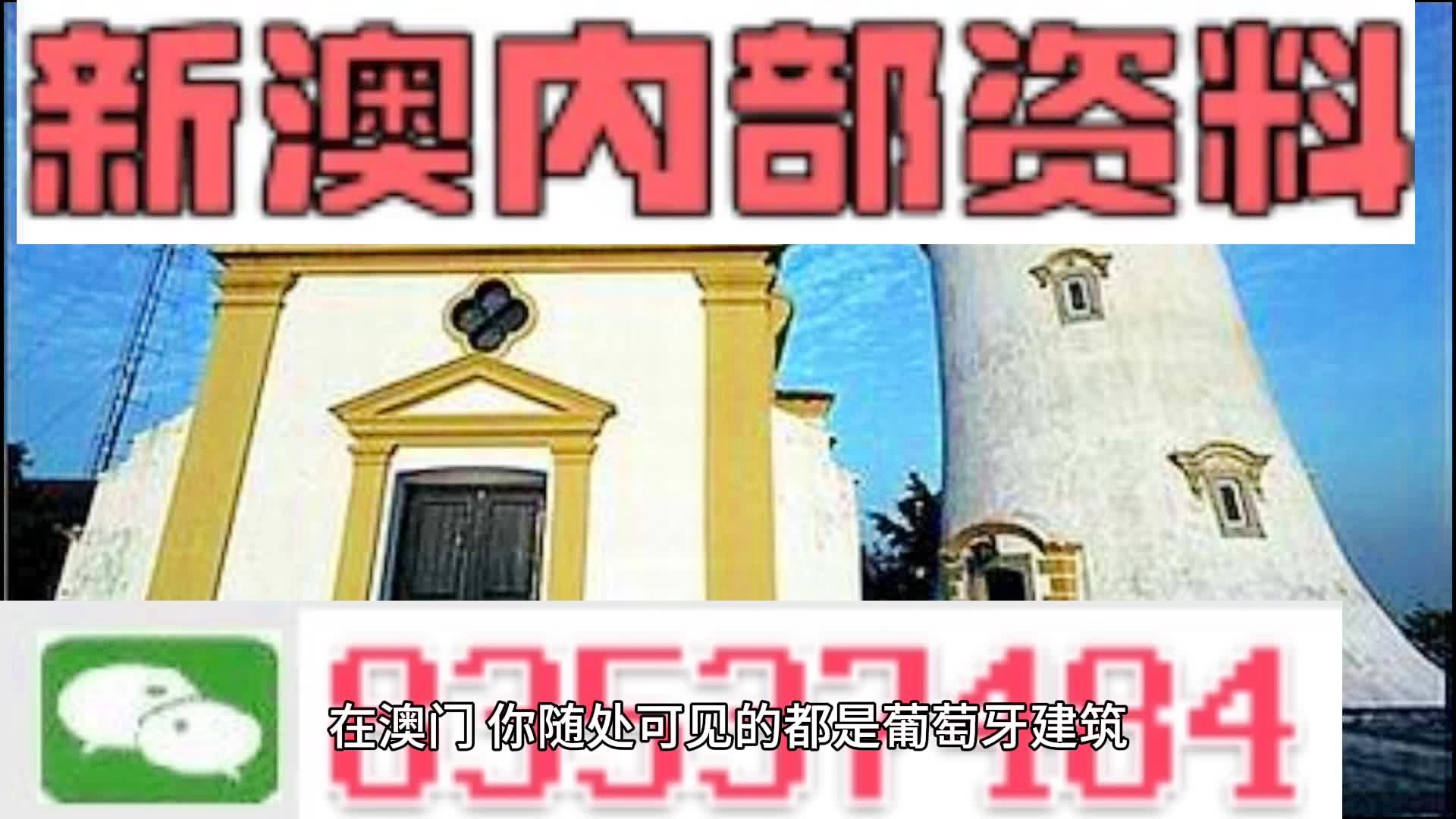 揭秘新澳門一肖中100%期期準的秘密，揭秘新澳門一肖期期準確的中獎秘密