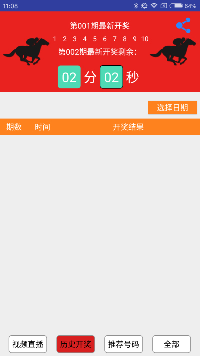 澳門四肖八碼期準(zhǔn)免費(fèi)公開的注意事項(xiàng)
引人注目，內(nèi)容更需細(xì)心品味，澳門四肖八碼期準(zhǔn)公開揭秘，注意事項(xiàng)與深度解讀