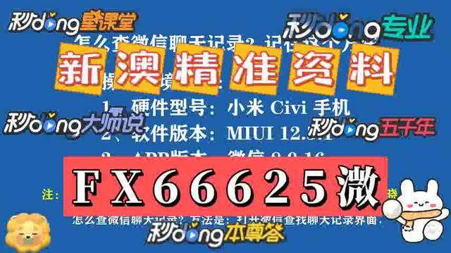 2025年澳門(mén)正版資料大全高手包中，澳門(mén)正版資料高手包中揭秘，2025年預(yù)測(cè)大全