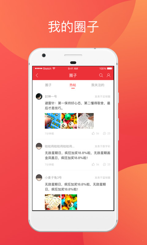 揭秘香港準(zhǔn)確真實(shí)的六全彩資料，揭秘香港六全彩真實(shí)資料大揭秘