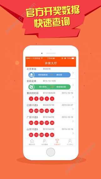 億彩網(wǎng)，澳門特馬2025今晚開獎盛況，億彩網(wǎng)直播，澳門特馬2025今晚開獎盛況回顧