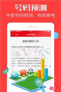 香港資料正版大全，香港正版資料大全概覽