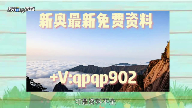 新澳全年免費資料大全，一網(wǎng)打盡各類資源，新澳全年免費資料大全，各類資源一網(wǎng)打盡