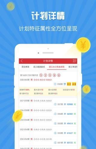 2025天天彩免費資料大全—一網(wǎng)打盡彩票資訊，2025天天彩免費資料大全，一網(wǎng)打盡彩票資訊全攻略